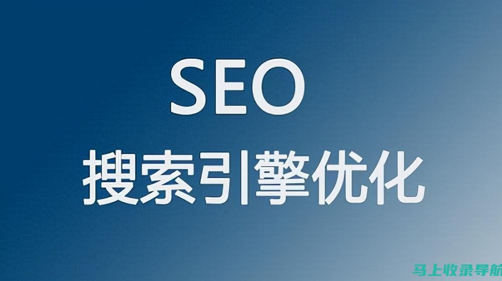 什么是SEO？什么是SEM？两者在数字营销中的核心作用解析