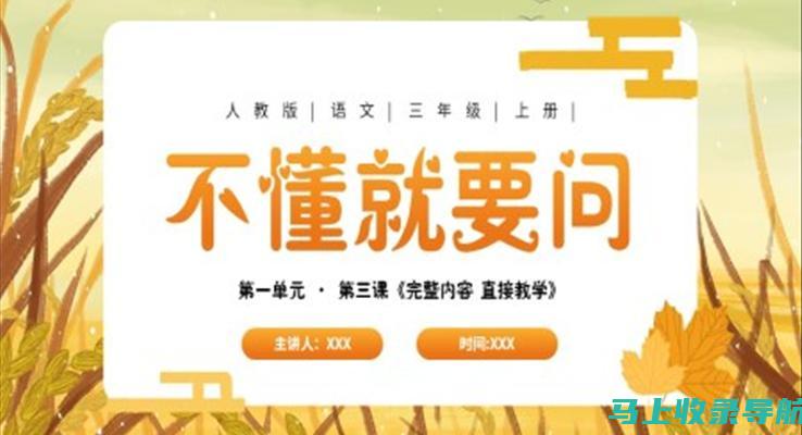 不懂就问，什么是B站站长？全面解读网络流行语背后的故事