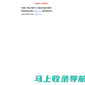 海峡都市网-新亚网-海峡视窗-打造海峡有影响力的都市生活网站！